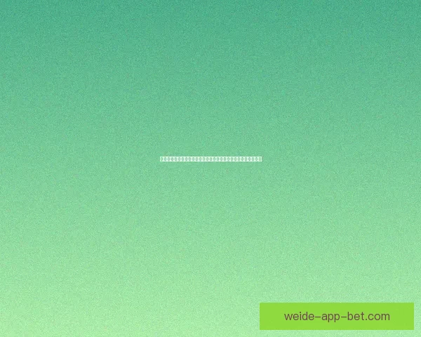 伟德体育引领全球体育博彩趋势创新提升用户体验的全新发展模式