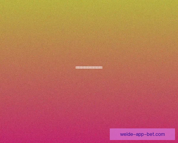 世界杯竞猜盘口深度分析与投注技巧探索